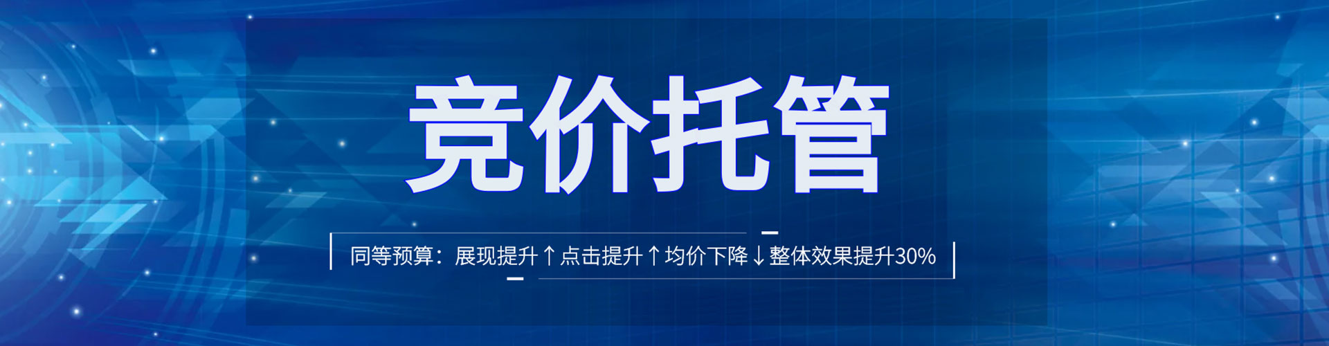 博兴百度信息流