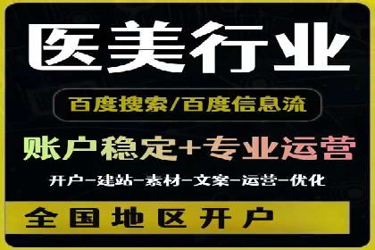 案例分享：SEM推广优化实战技巧